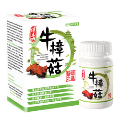 《漢立方》牛樟菇